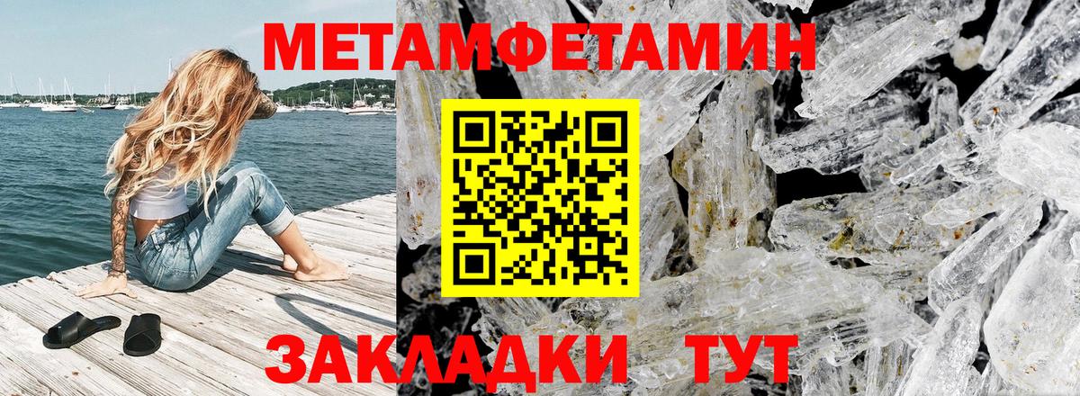 АМФЕТАМИН  АМФЕТАМИН 97%  Вход с VPN  Чапаевск 