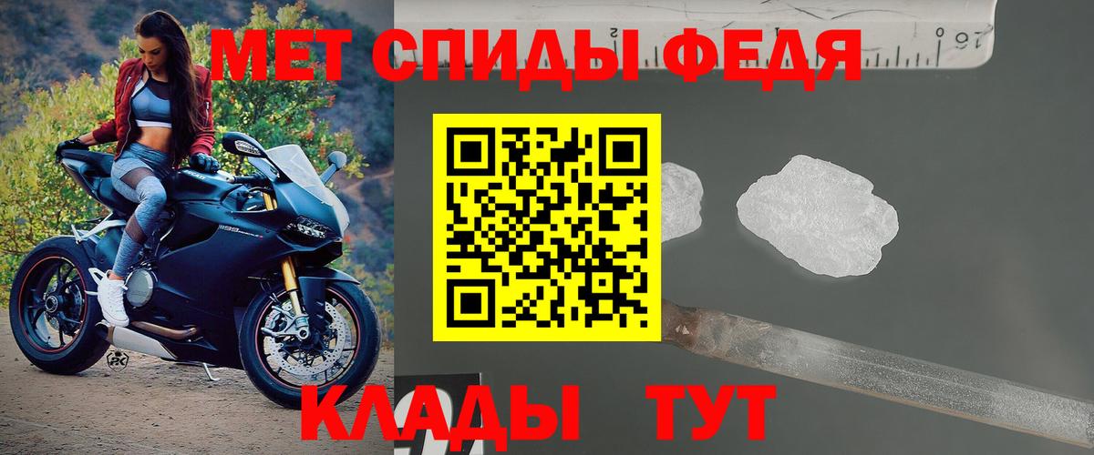 АМФЕТАМИН 98% Чапаевск