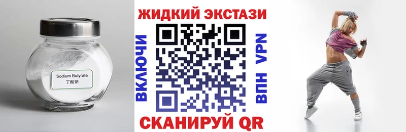 БУТИРАТ BDO  Чапаевск 