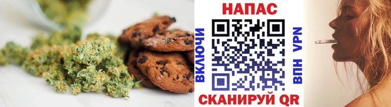 Еда ТГК конопля купить наркотик OMG ссылка Чапаевск