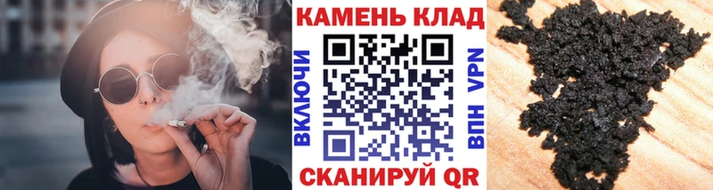 кракен ССЫЛКА где можно купить Чапаевск ГАШ Cannabis