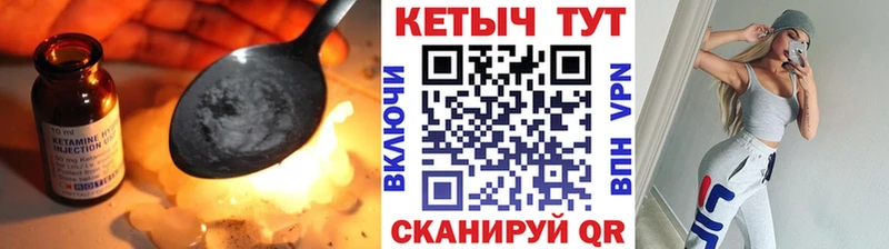 где купить наркотик  Чапаевск  Кетамин ketamine 
