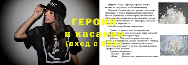 кокаин Алзамай