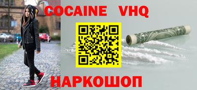 jwh Мариинск