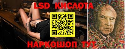 ГАЛЛЮЦИНОГЕННЫЕ ГРИБЫ Малгобек