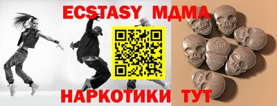 jwh Мариинск