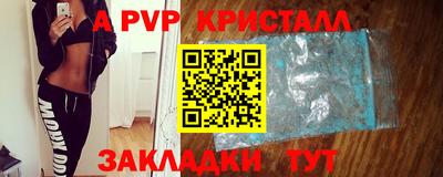 jwh Мариинск