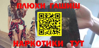 ГАЛЛЮЦИНОГЕННЫЕ ГРИБЫ Малгобек