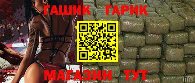 ГАЛЛЮЦИНОГЕННЫЕ ГРИБЫ Малгобек
