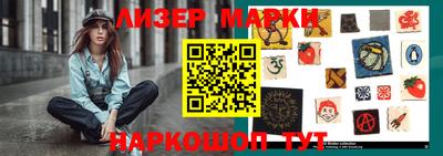 jwh Мариинск