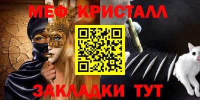 jwh Мариинск