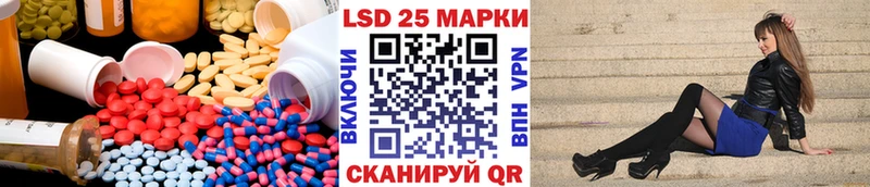 Лсд 25 экстази кислота Чапаевск