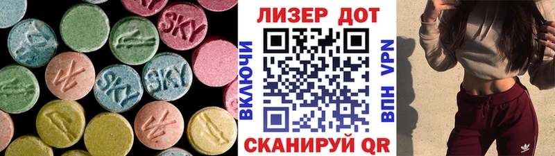 Лсд 25 экстази ecstasy  Чапаевск 