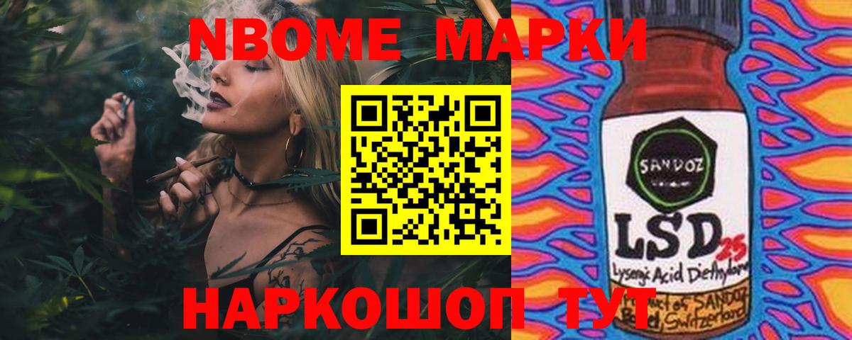 НБОМе  ГАШИШ  Вход с VPN  Чапаевск  МАРИХУАНА  МЕФ кристаллы  КОКАИН  ТГК 