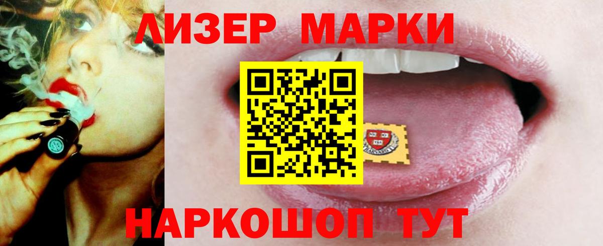 ЛСД экстази  OMG ТОР  Вход с VPN  Чапаевск  ЛСД экстази ecstasy 