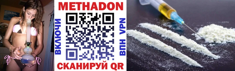 blacksprut ССЫЛКА  Чапаевск  МЕТАДОН VHQ 