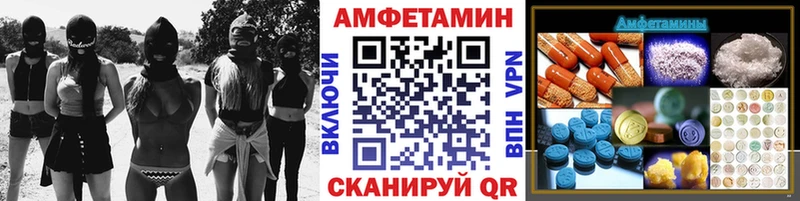 Первитин винт  Чапаевск 