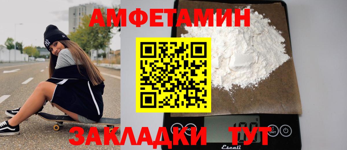 Первитин витя Чапаевск