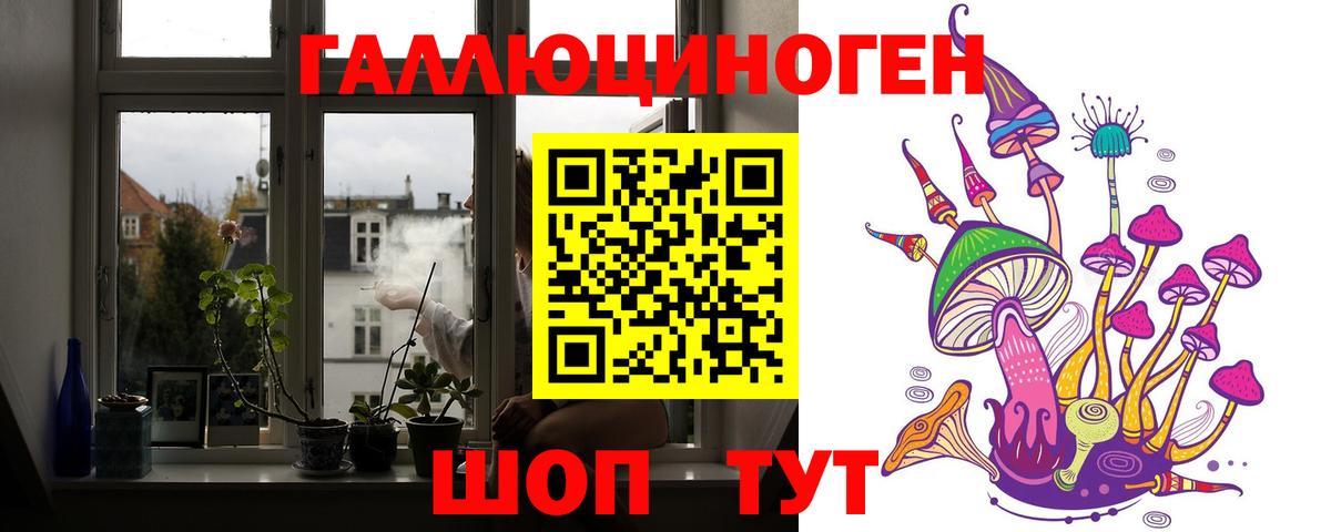 Чапаевск  Псилоцибиновые грибы прущие грибы  Вход с VPN  Псилоцибиновые грибы Magic Shrooms 