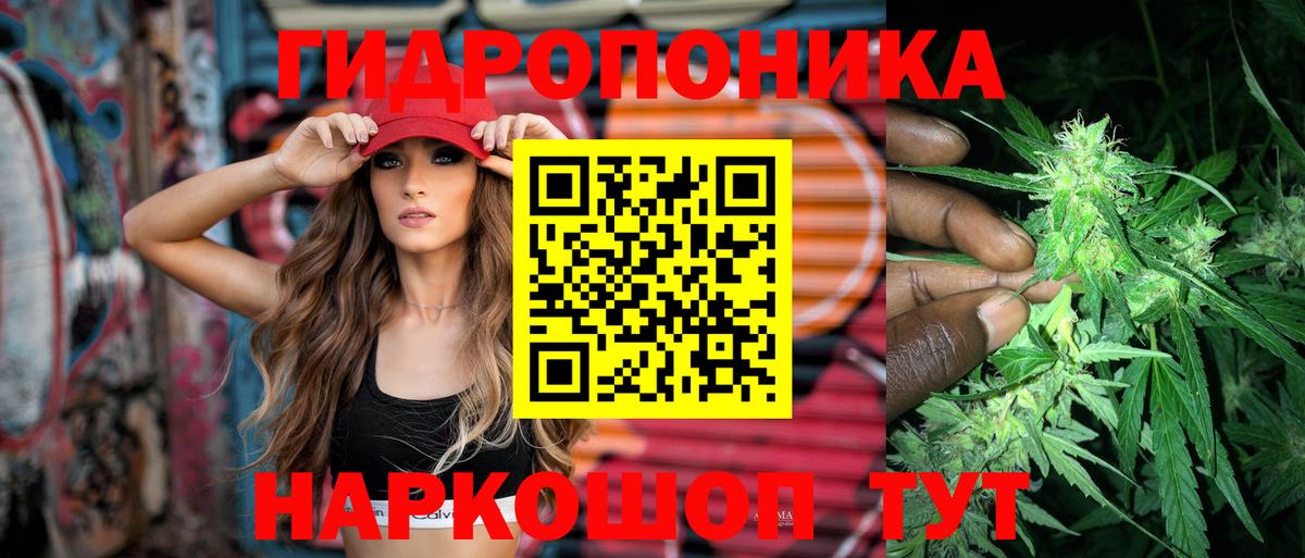 МАРИХУАНА марихуана Чапаевск