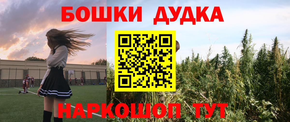 Чапаевск  МАРИХУАНА семена  Бошки марихуана марихуана  Вход с VPN 